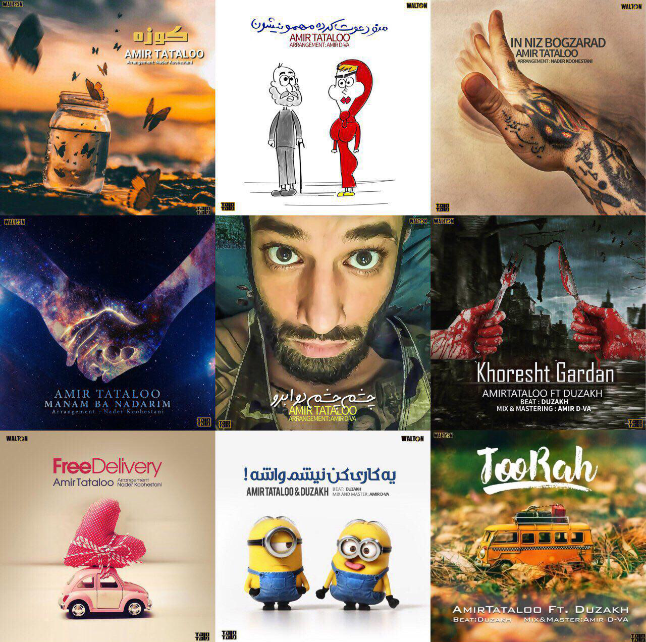 Index Of Old 1396 10 20 Am Amir Tataloo Albums Amir Tataloo Amir Amir Tataloo Amir Amir tataloo was born on monday, september 21, 1987. dl2 sarimusic net